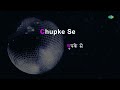 Pyar Hua Chupke Se Kavita Krishnamurthy 1942 A Love Story Karaoke Song With Lyrics
