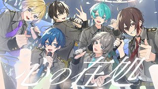 【MV】心の在処/めろぱか【オリジナル】
