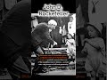 John D Rockefeller History Book Records Interestingfacts Facts Motivation