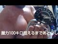 （筋トレ）握力１００キロまであと少し！剛腕トレーニング！目指せ１００キロ超え！！