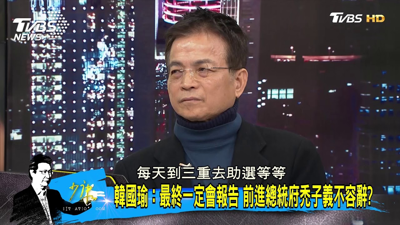 民進黨若想拚總統　趙少康：要對韓國瑜好