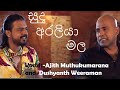 Sudu Araliya Mala Acoustic Version ...Ajith Muthukumarana and Dushyanth Weeraman...