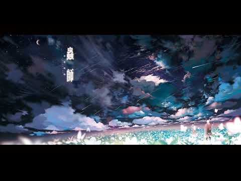 Mushishi OST — After The Sound Of Insects — Drumming