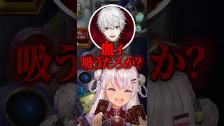 葛葉を翻弄する魔使マオ【にじさんじ/にじ遊戯王祭】#shorts