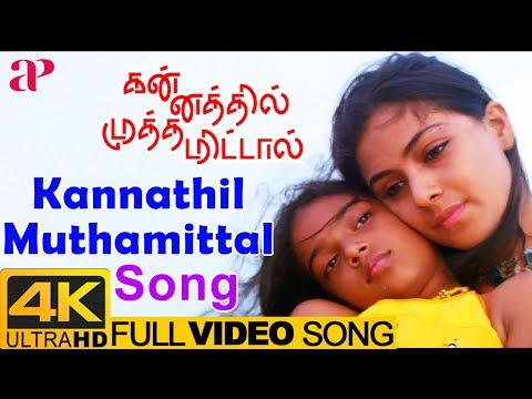 Kannathil Muthamittal Full Video Song 4K | Simran | Keerthana | Chinmayi | AR Rahman | Mani Ratnam