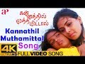 Kannathil Muthamittal Full Video Song 4K Simran Keerthana Chinmayi AR Rahman Mani Ratnam