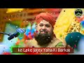 Naat Status Jumma Mubarak Whatsapp Status Owais Raza Qadri Islamic Status