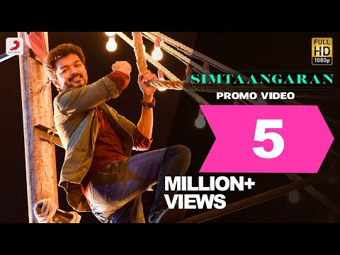 Sarkar - Simtaangaran Video Promo | Thalapathy Vijay | A .R. Rahman | A.R Murugadoss