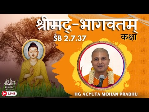 Srimad Bhagavatam Special 🔴SB 2.7.37 | HG Acyuta Mohan Prabhu #bhakti #krishnaconsciousness #iskcon