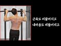 운동할 때 불균형한 자세의 원인과 해결방법