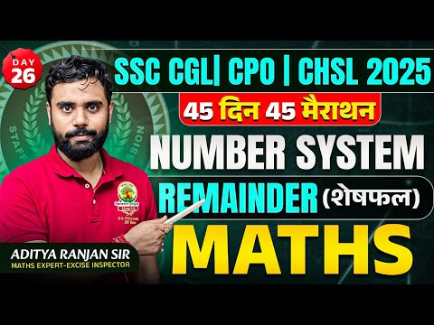 🔥Day 26 | Number System | Maths | 45 Din 45 Marathon | SSC 2025 | CGL/CPO/CHSL | Aditya Ranjan Sir