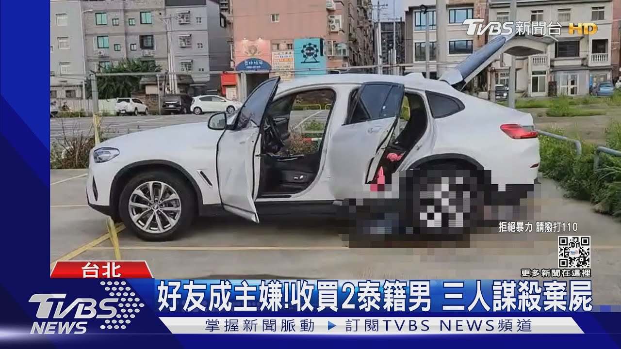 泰國仲介夫妻2屍3命案 三嫌遭求處死刑