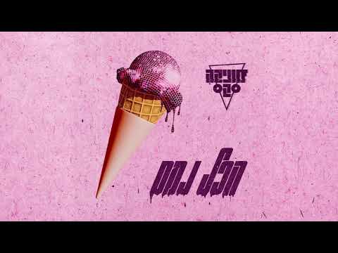 Video thumbnail for Hakol Na’mes - הכל נמס