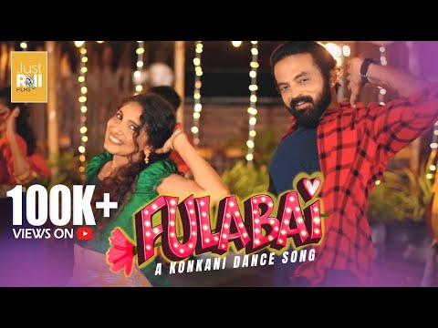 Fulabai | New Konkani Video | LVS Musical | Anup Sagar | Rinaal Kottari | DJ Mervin