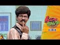 தில்லு முல்லு Thillu Mullu Episode 25 04th November 2019 Comedy Show Kalaign