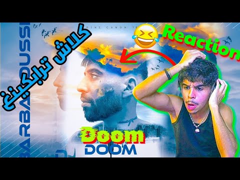 Didine Canon 16 Doom  ( Reaction Raouf Belkacemi ) klash Trapking 😂🔥