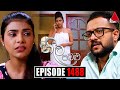 Neela Pabalu (නීල පබළු) | Episode 1488 | 20th March 2024 | Sirasa TV