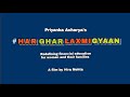 Documentary Film HarGharLaxmiGyaan By Hira Mehta TOP 50 Indian Womentaries The Better India