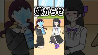 【メンヘラカノジョ】第29話 恋のライバル2 #shorts #ゲーム実況