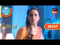 Vanshaj Ep 308 Ep 309 RECAP वंशज