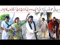 Village Fight Ramzi Sughri MOla Bakhsh Ch Koki Jatti Mai Sabiran New Funny Video By Rachnavi Tv