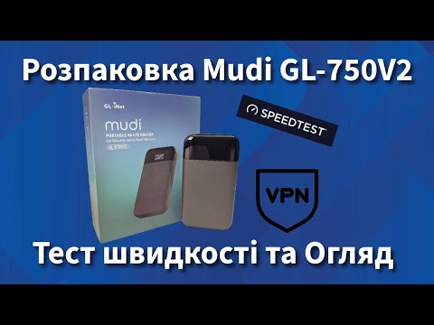 4G WiFi роутер GL-iNet Mudi (GL-E750V2) LTE Cat.6 с поддержкой VPN и Tor - фото 1 - id-p2237530075