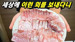 당일조업 10kg 대방어라 홍보하더니 폐급을 보냈네..