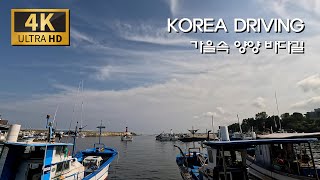 [KOREA Chuseok Trip] Surfing Paradise Jukdo Beach Drive / Donghae-daero: Namae Port–Dongsan Port