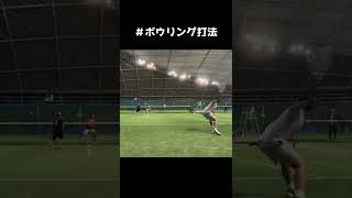 【ソフトテニス】新ストロークテクニック？？笑 　#shorts
