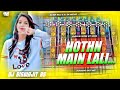 HOTH ME LALI NAGPURI SUPER HIT ROMANTIC DJ GANA HUMMING BASS MIX DJ SUMAN DUBRAJPUR2025