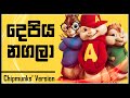 Depiya Nagala Sangeethe TV Derana Lavan Abhishek Chipmunks Version Alvin Version YTunes