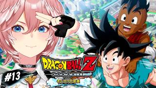 鷹嶺ルイ - 【 ドラゴンボールZ KAKAROT 】完全初見！そして10年後編・・・！！！【鷹嶺ルイ/ホロライブ】※ネタバレあり