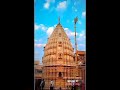 Vat Disu De G Deva Gajanan Maharaj Fullscreen Video Status Shegaon Temple Status Shegaon Special