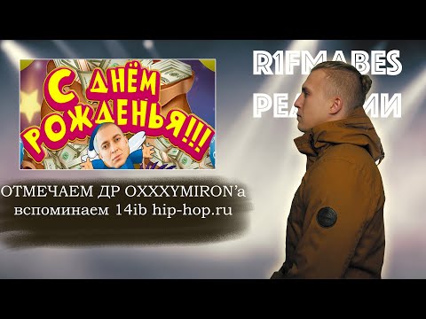 14 НЕЗАВИСИМЫЙ И ОКСИМИРОН РЕТРОСПЕКТИВА!