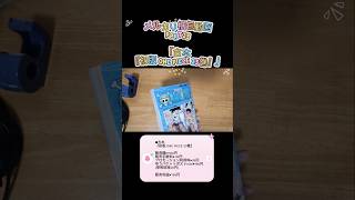 【メルカリ梱包PART23】初版ONEPIECE 23巻 #メルカリ #梱包動画 #本