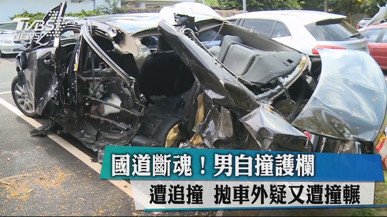 國道自撞護欄釀追撞　駕駛甩車外不治