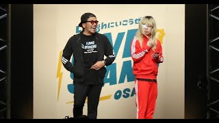 最新ニュース -  見取り図扮する“南大阪のカスカップル”に会場沸く!「LIVE STAND」大阪2日目開幕