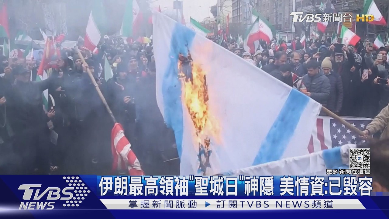 影音/空襲中的「聖城日」! 伊朗最高領袖不見影 赫格塞斯:已毀容