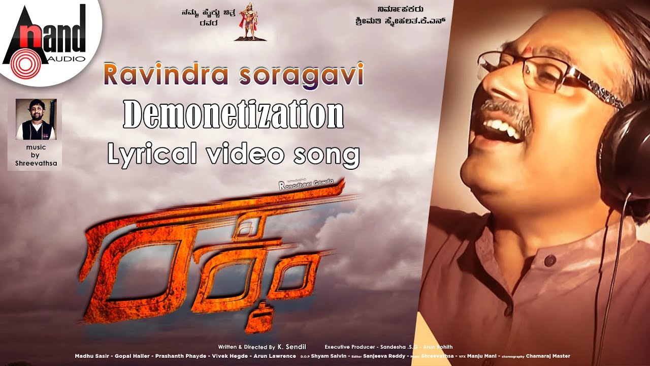 Demonetization Lyrics  | Rakkam | Amrutha Nair | RAVINDRA SORAGAVI | Shreevathsa