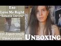 Unboxing - Chen - Love Me Right *Romantic ...