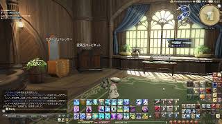 FF14　まったり