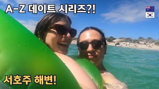 A to Z Dating Series?! Letter B! Western Australia B....!  [International Couple]