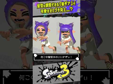 Nintendo Switch 2: 公式声明は残念だ