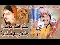Sindhi Song Ishq Andho Hundo Aa Master Shoban Chachar Album Sindhi Songs 2019 Sassi Punnu
