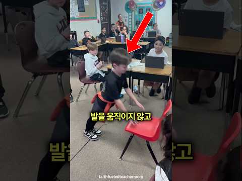 모두를 혼란에 빠뜨린 의자 챌린지 🪑