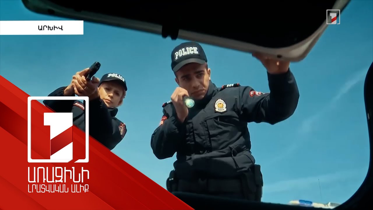 Վնասել են գույքը, բռնություն գործադրել. 29 պարեկ հունվարին տուժող է ճանաչվել