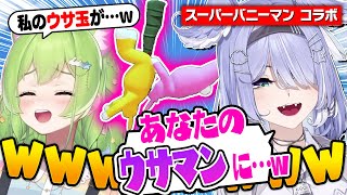 ギリギリのワードと意味深発言を連発しまくり爆笑が止まらなくなってしまうエリーラとマーヤのスーパーバニーマンコラボ【にじさんじEN 翻訳切り抜き】【エリーラ ペンドラ/唯花マーヤ】