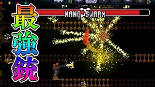 【ザンシオン2】　#9　答え出ました！これが最強銃です！ボスが溶けました！！！　攻略実況【XANTHIOM 2】
