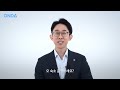 주식회사 온다 썸네일