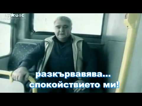 Pasxalis Terzis - Parastratima (bulgarian translation)